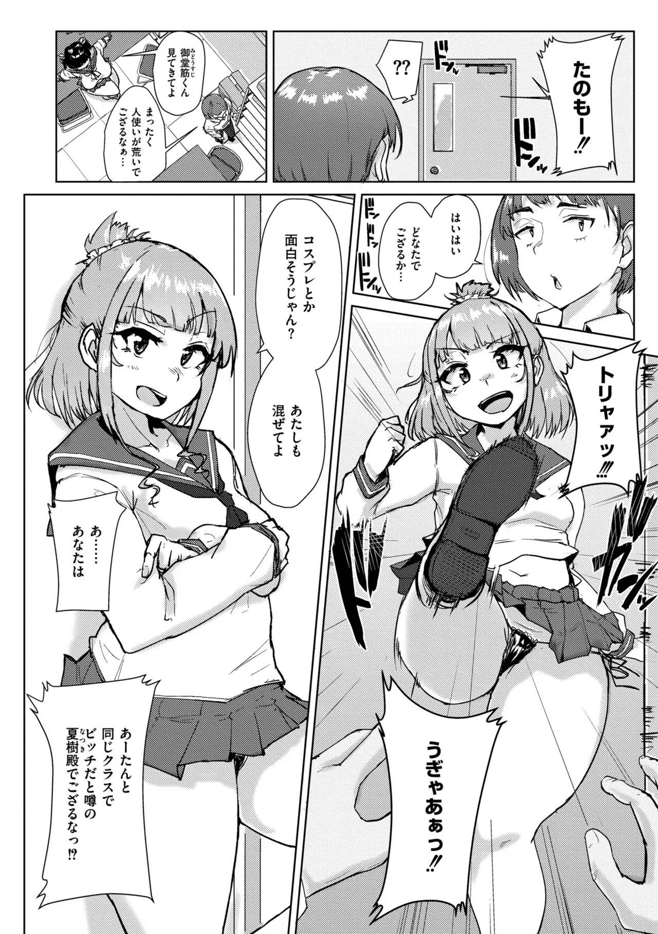 Page 63
