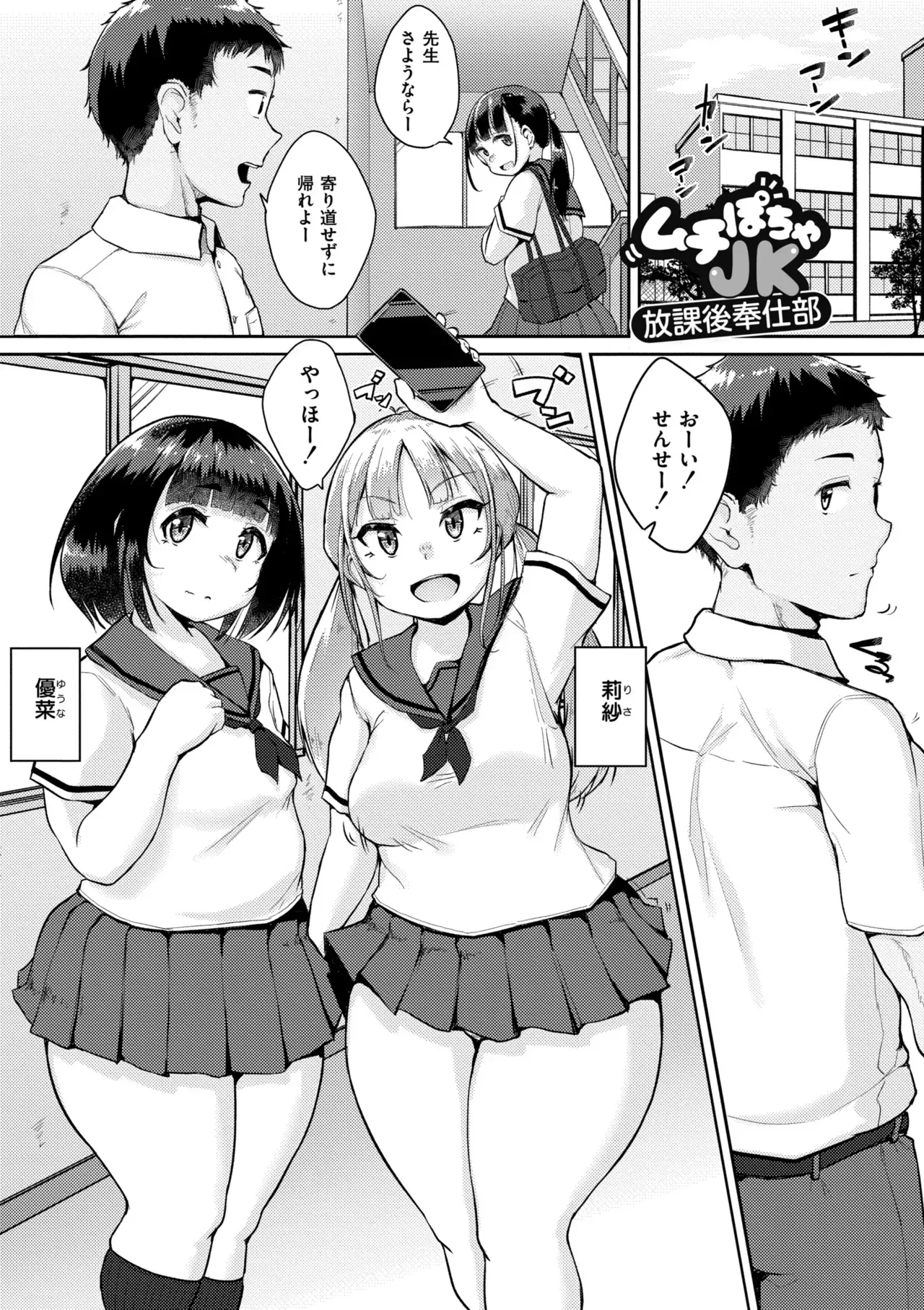 Page 86