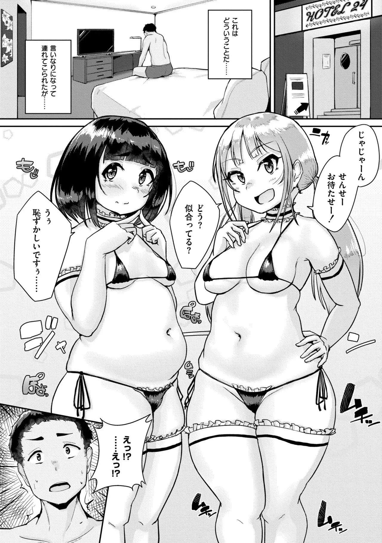 Page 89