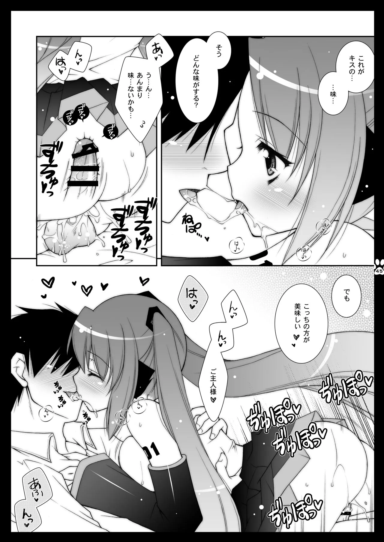 Page 44