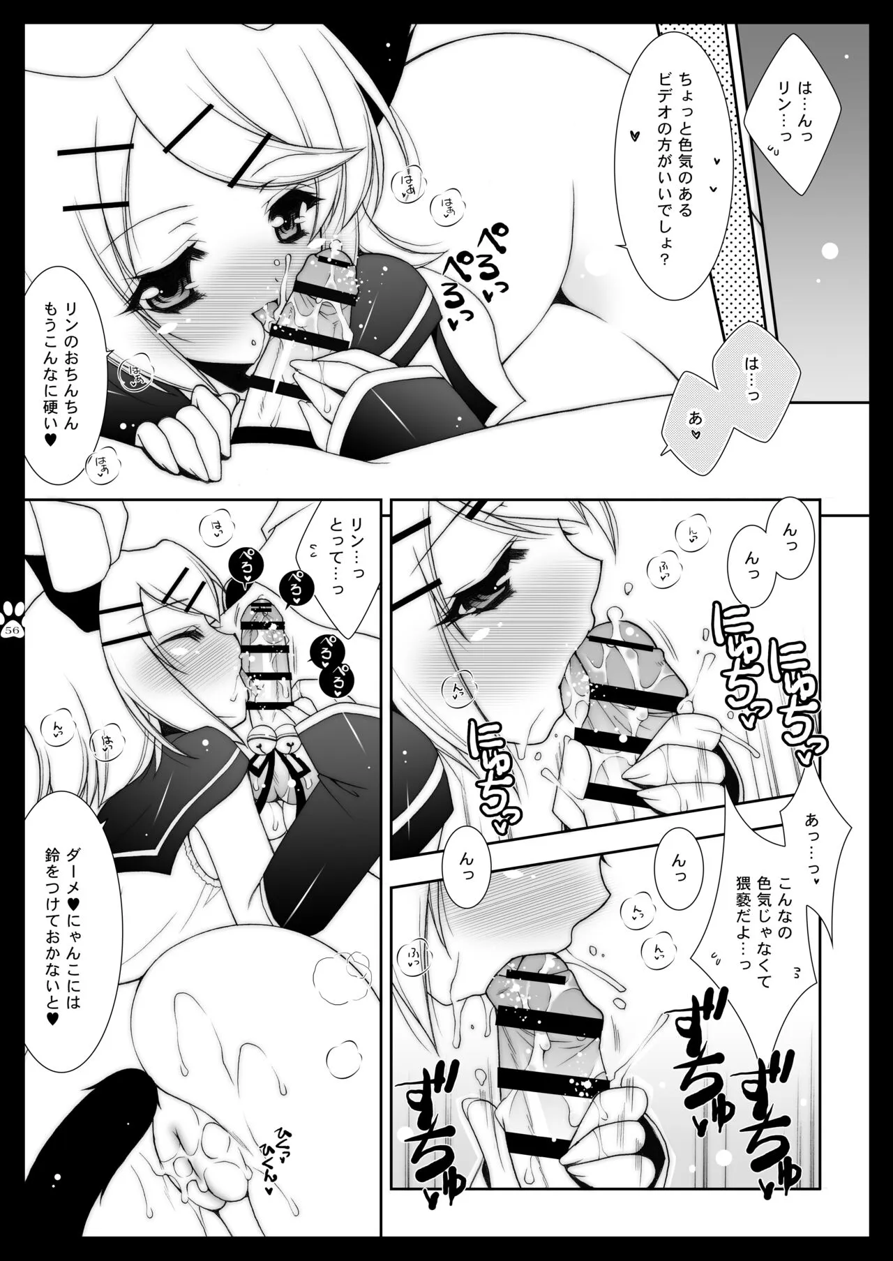 Page 55