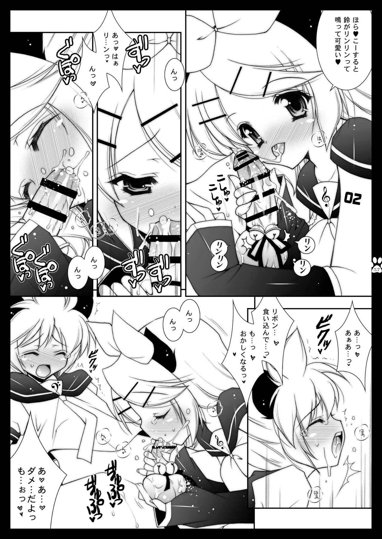 Page 56
