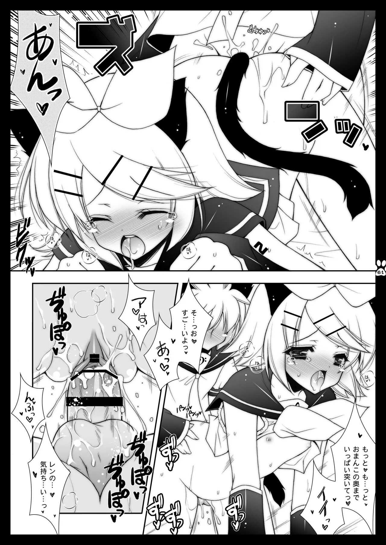 Page 60