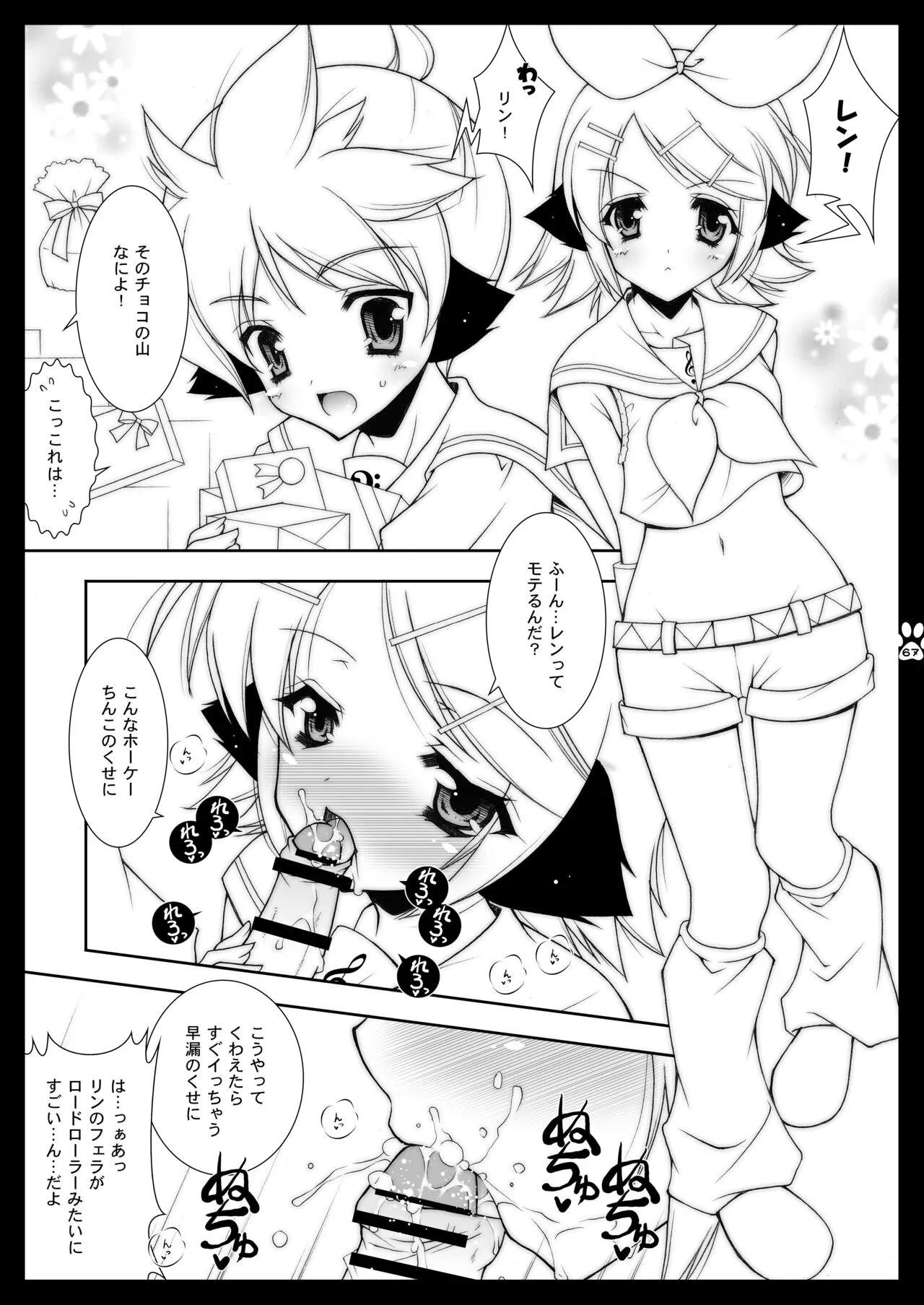 Page 66