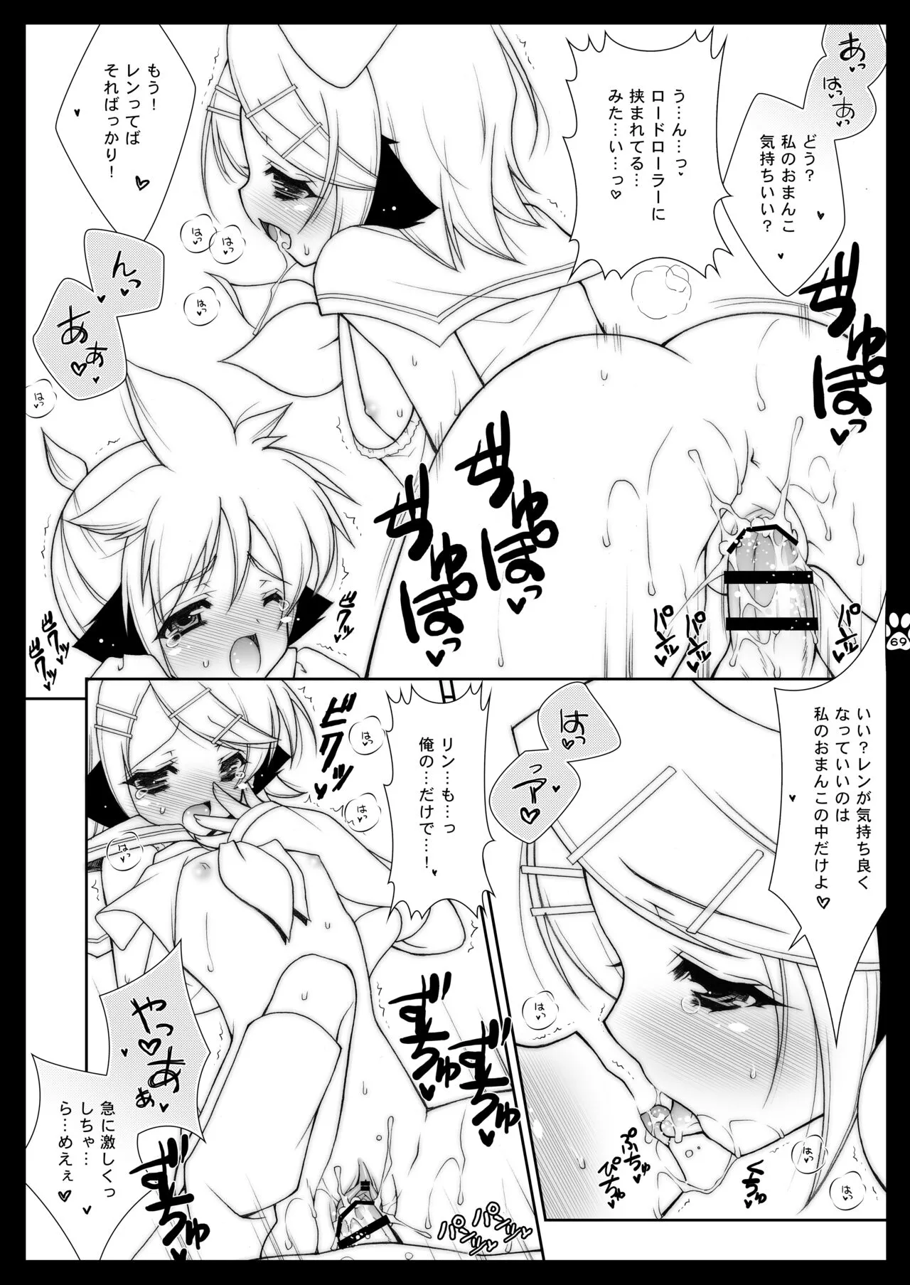 Page 68