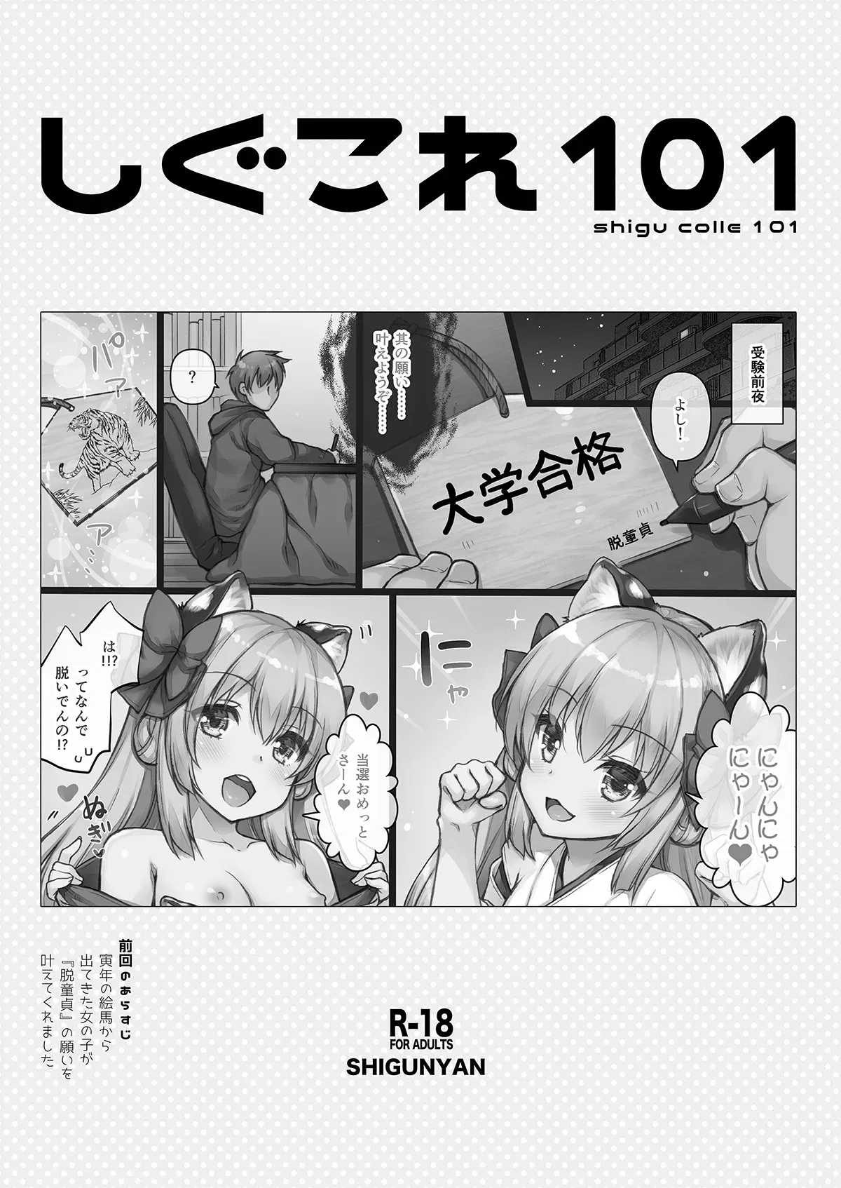 Page 0