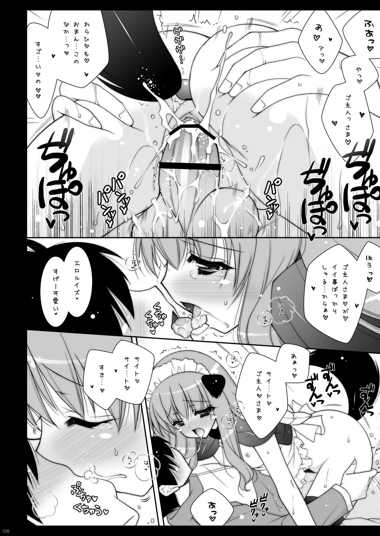 Page 105