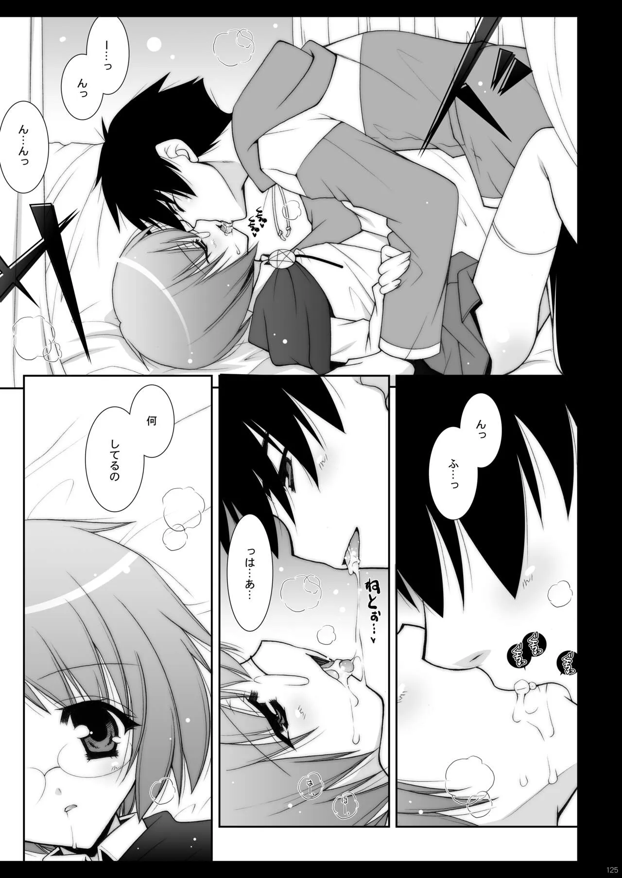 Page 124