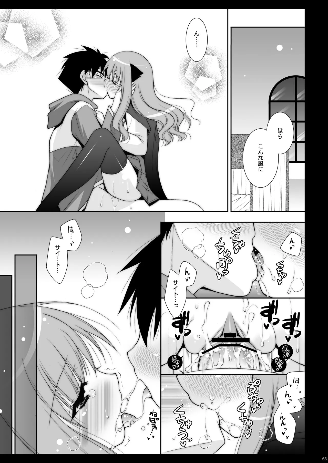 Page 62