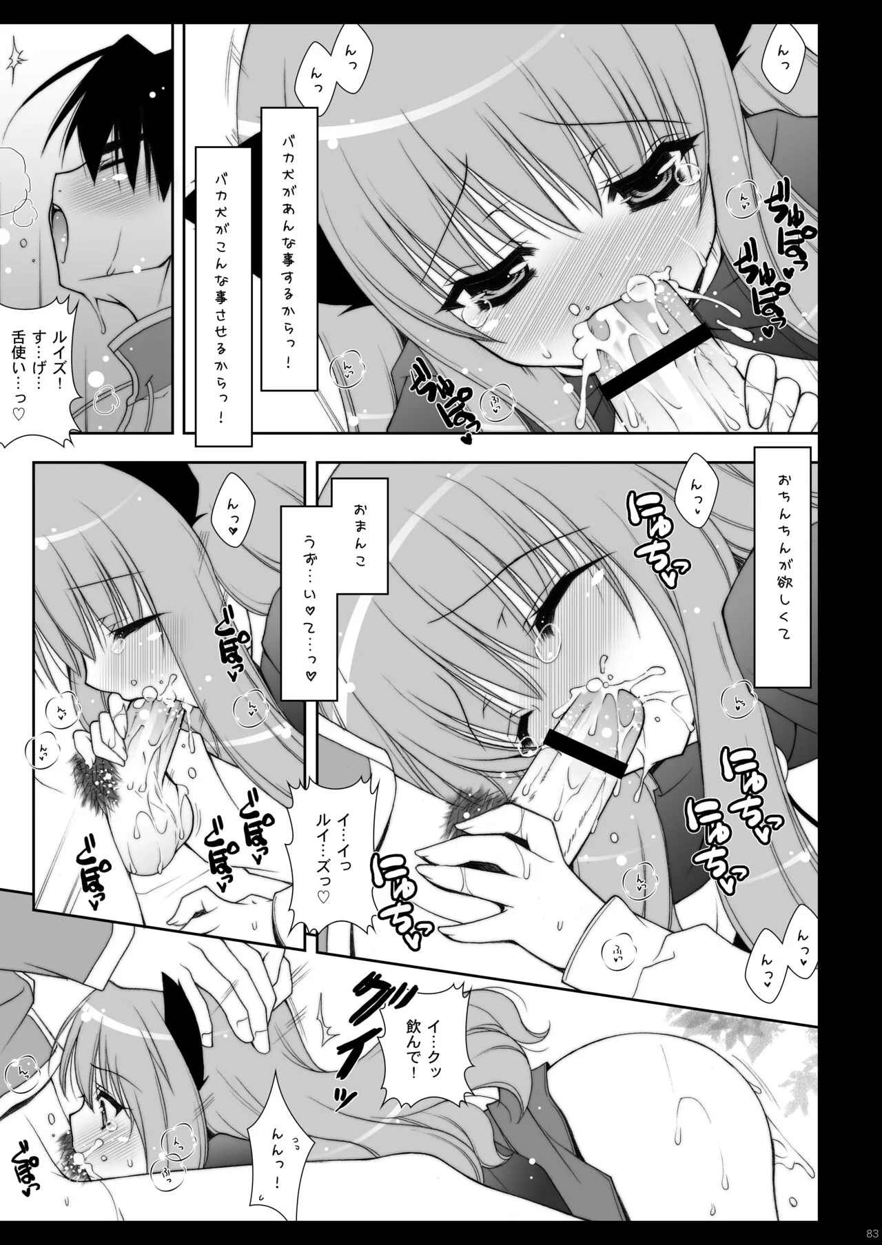 Page 82