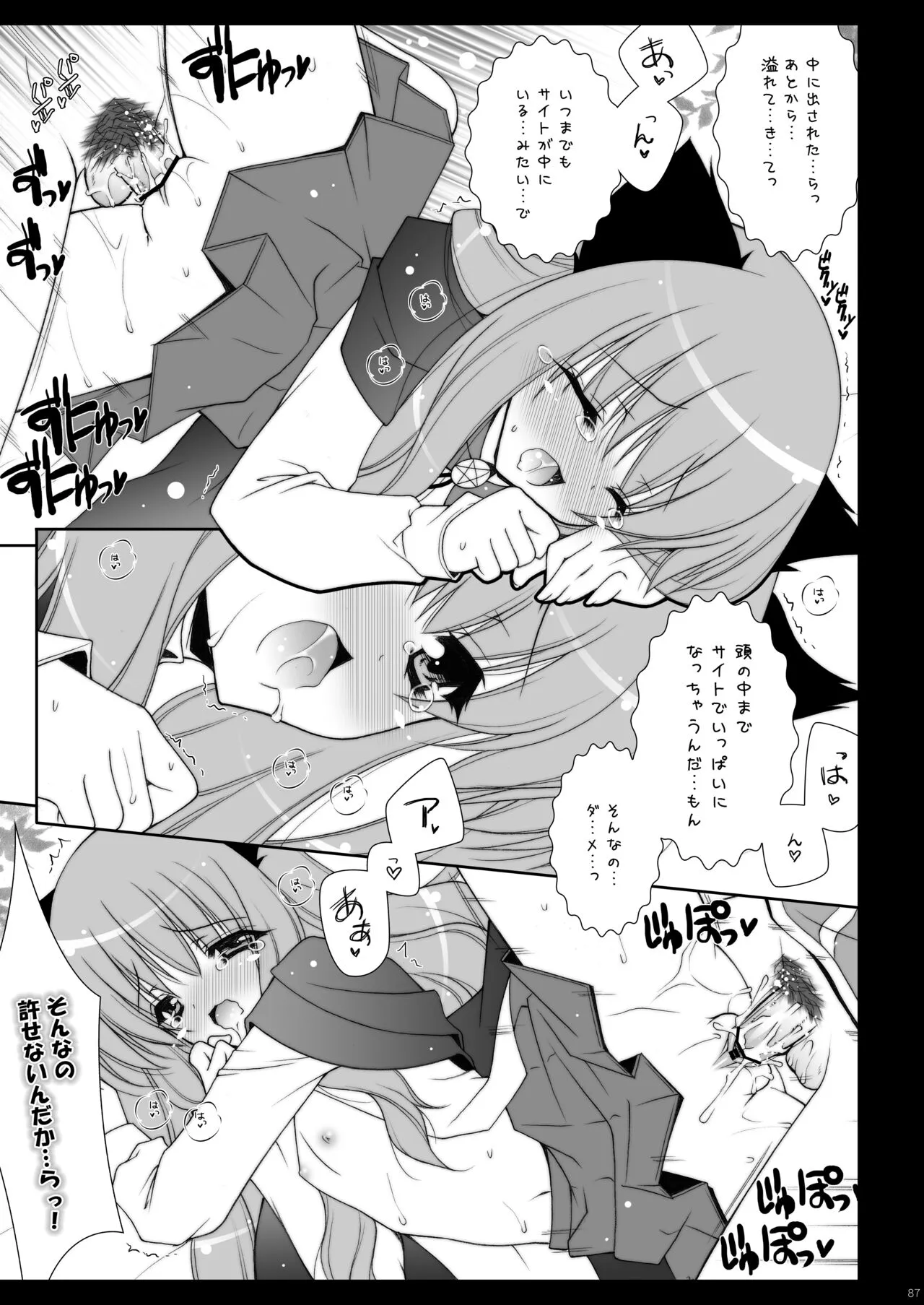 Page 86