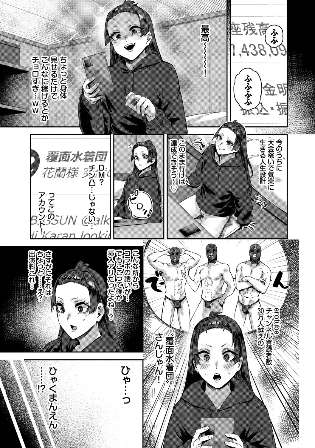Page 115