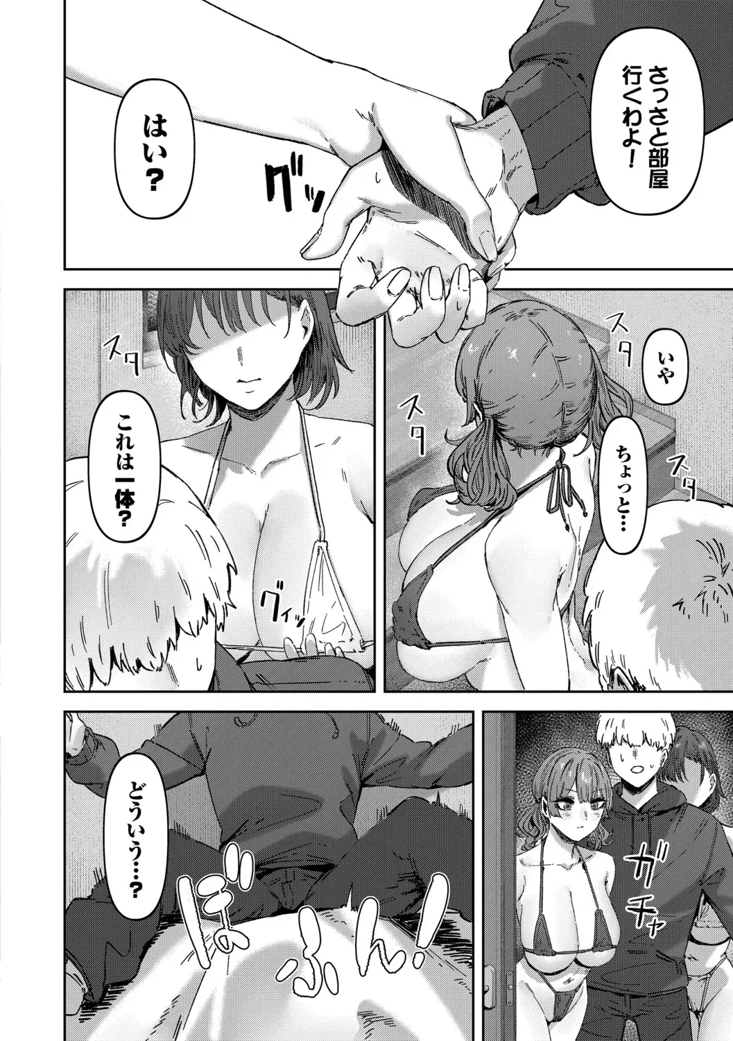 Page 136
