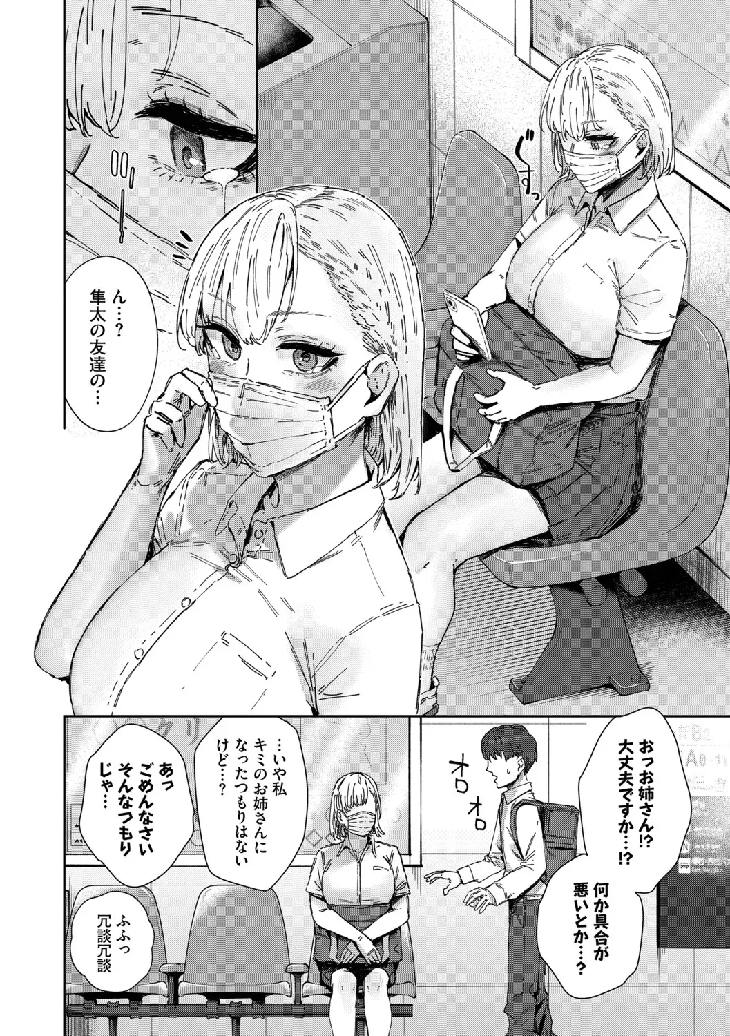 Page 72