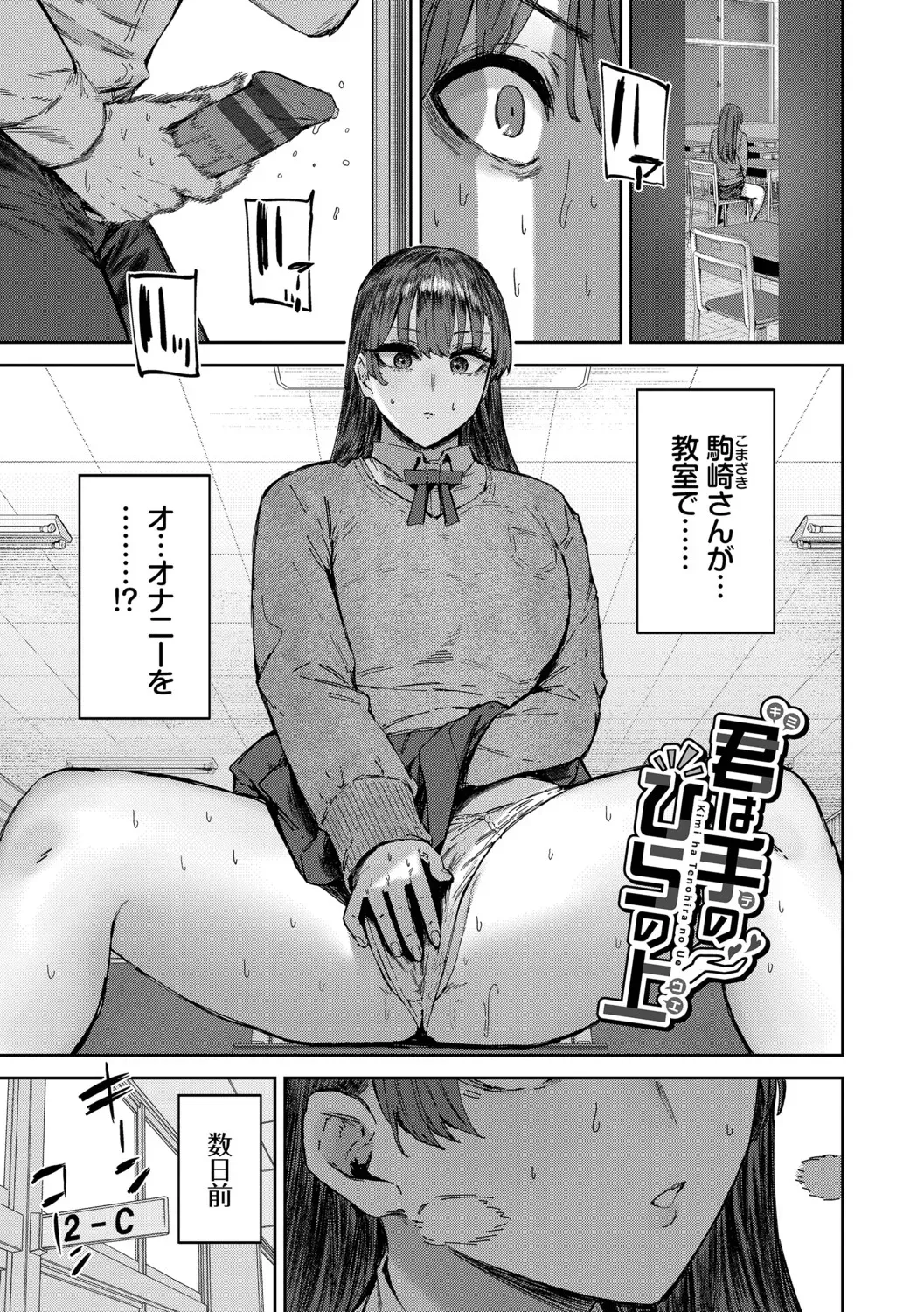 Page 89