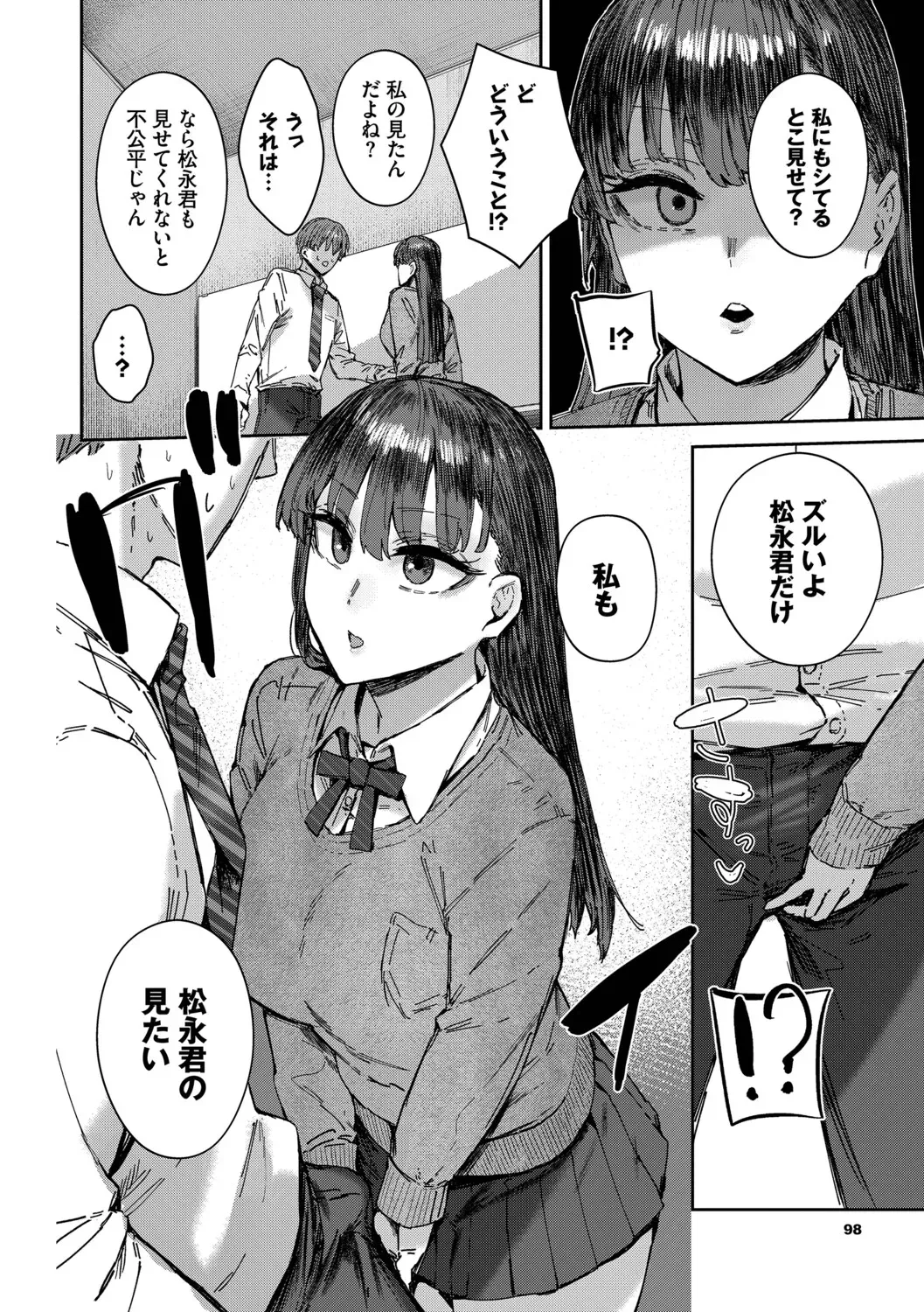 Page 98