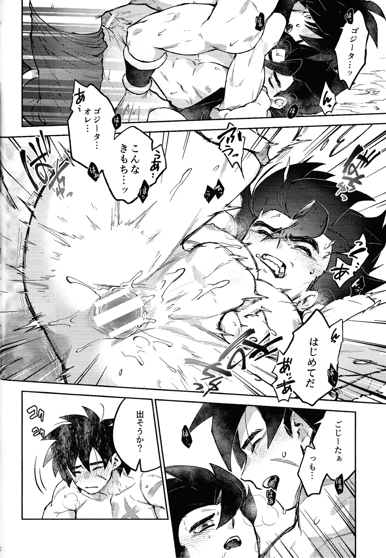 Page 40