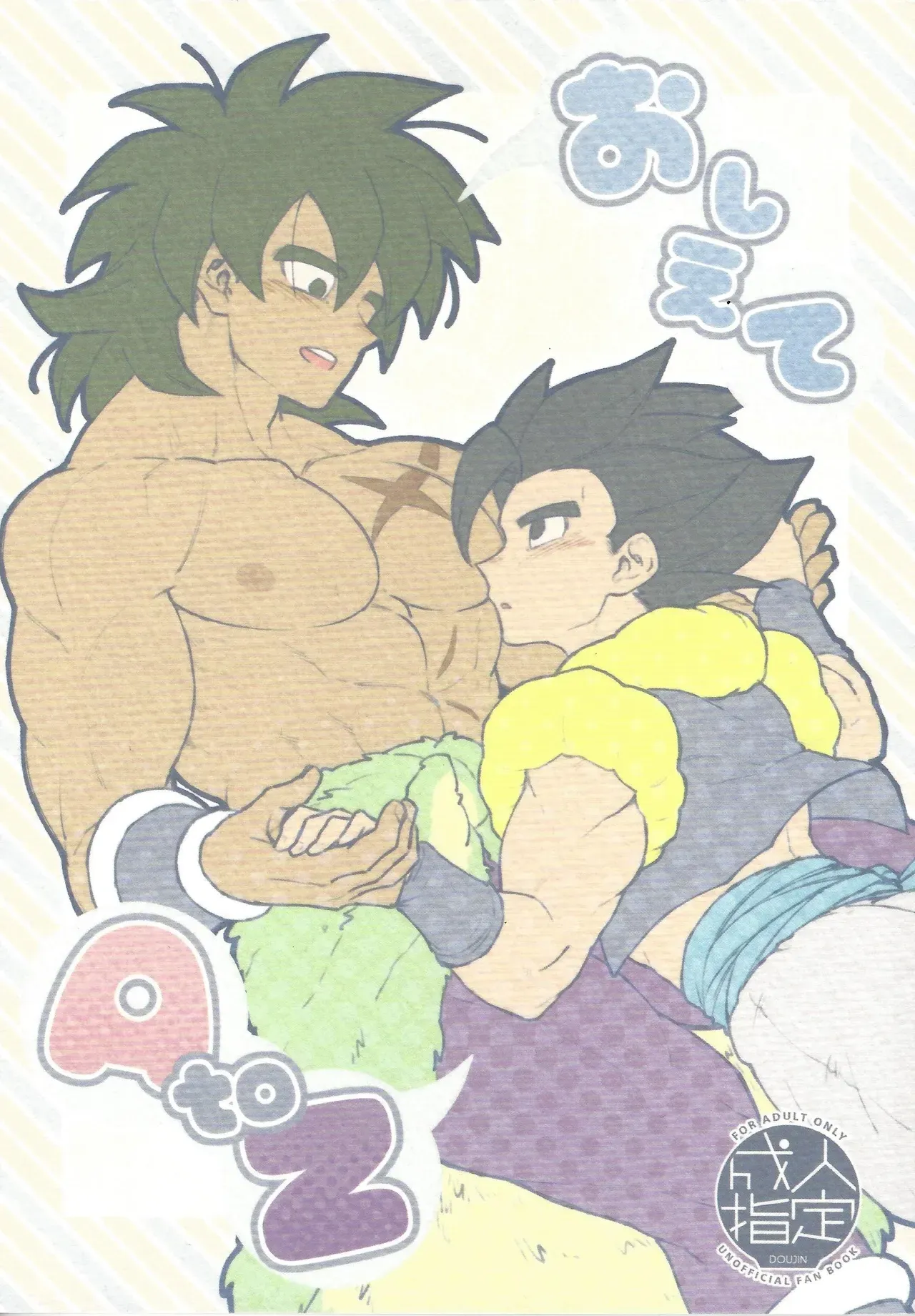 Page 0