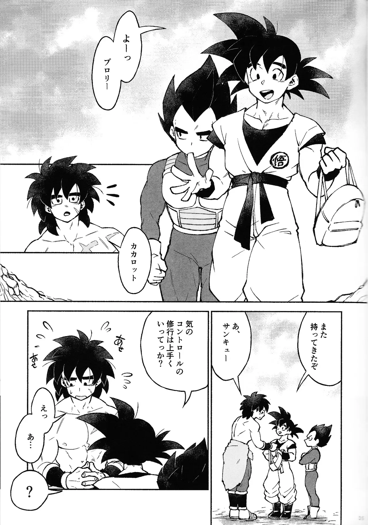 Page 31