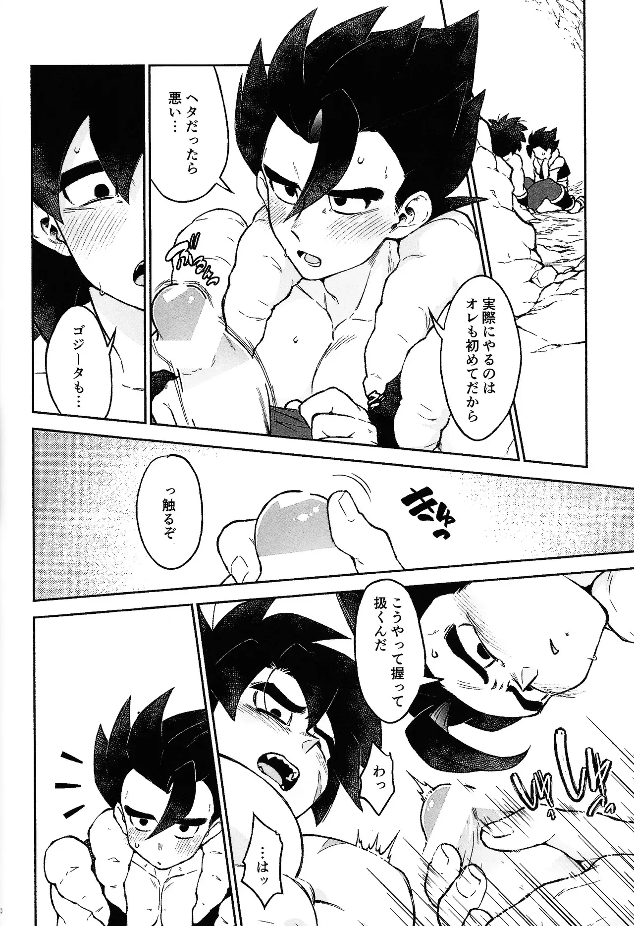 Page 55