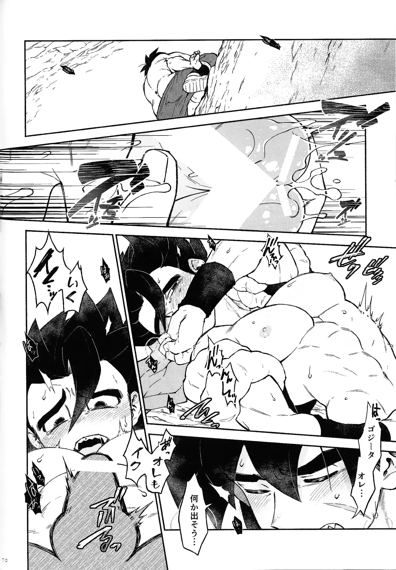 Page 65