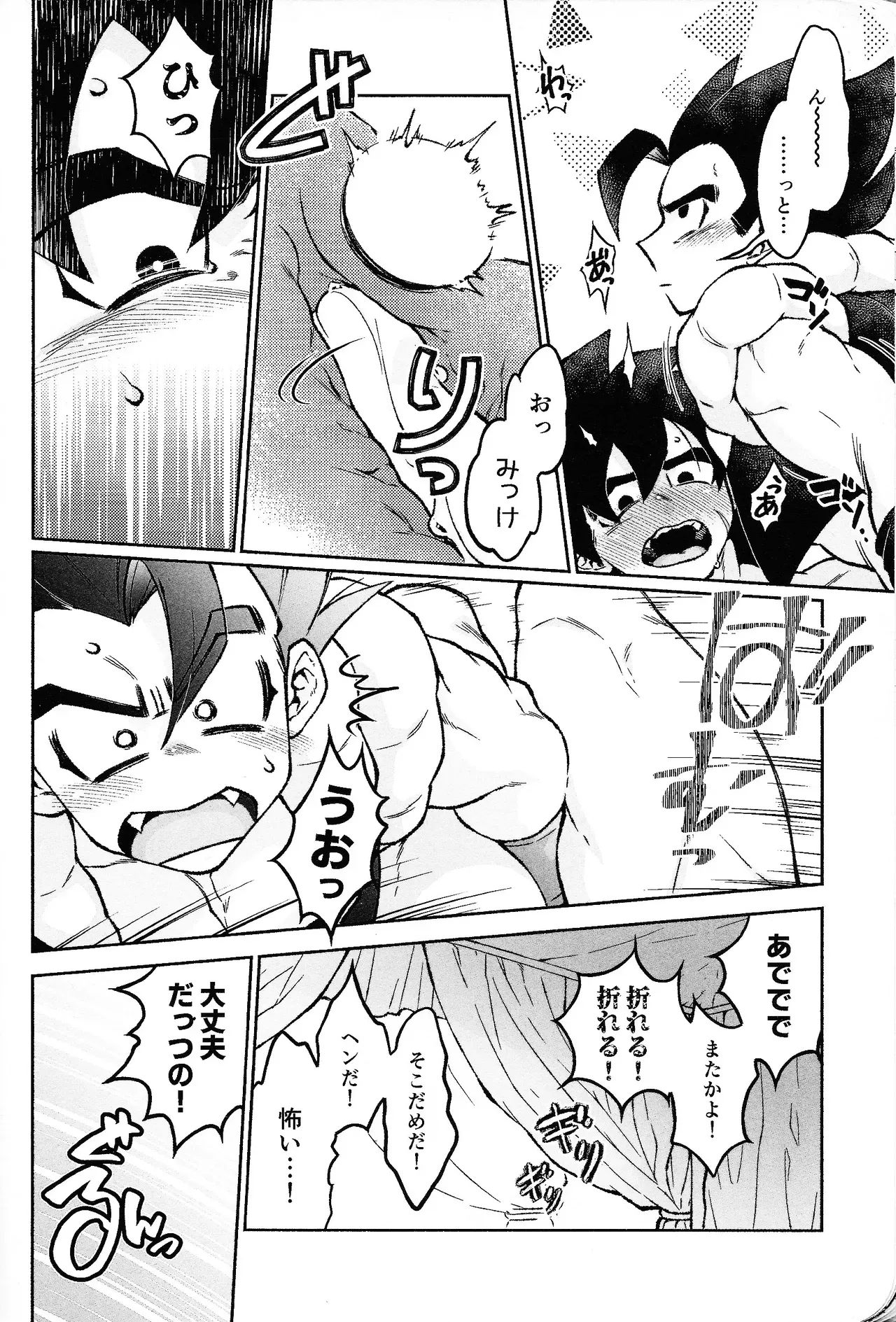 Page 32