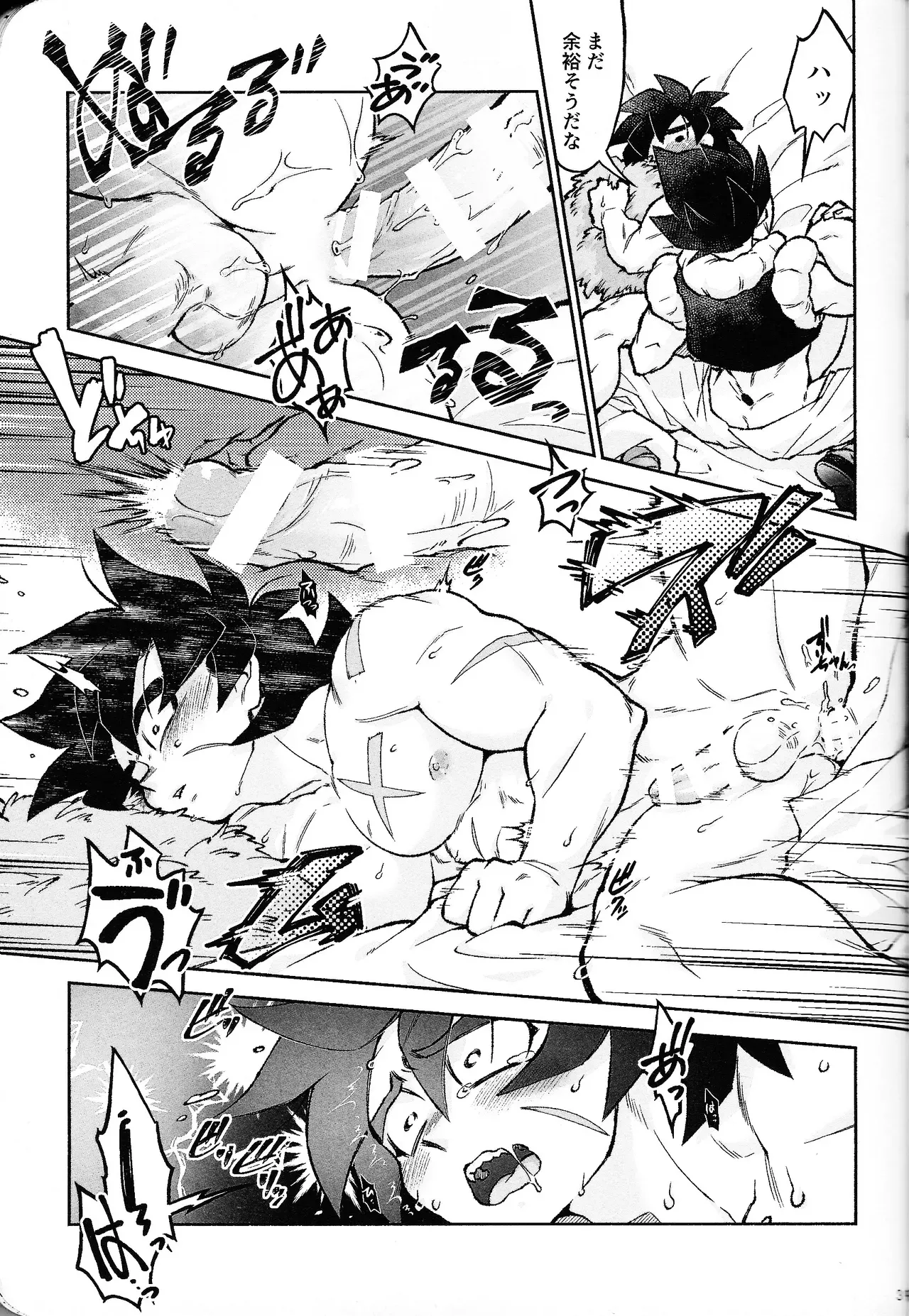 Page 37