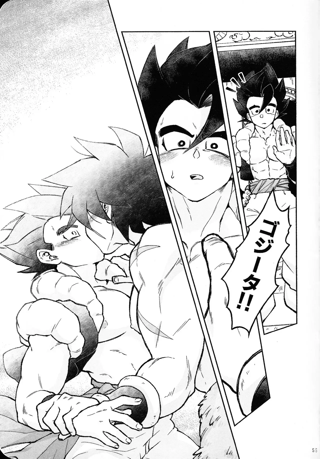 Page 53