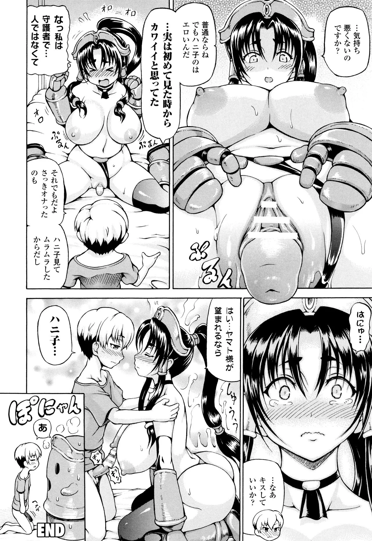Page 131