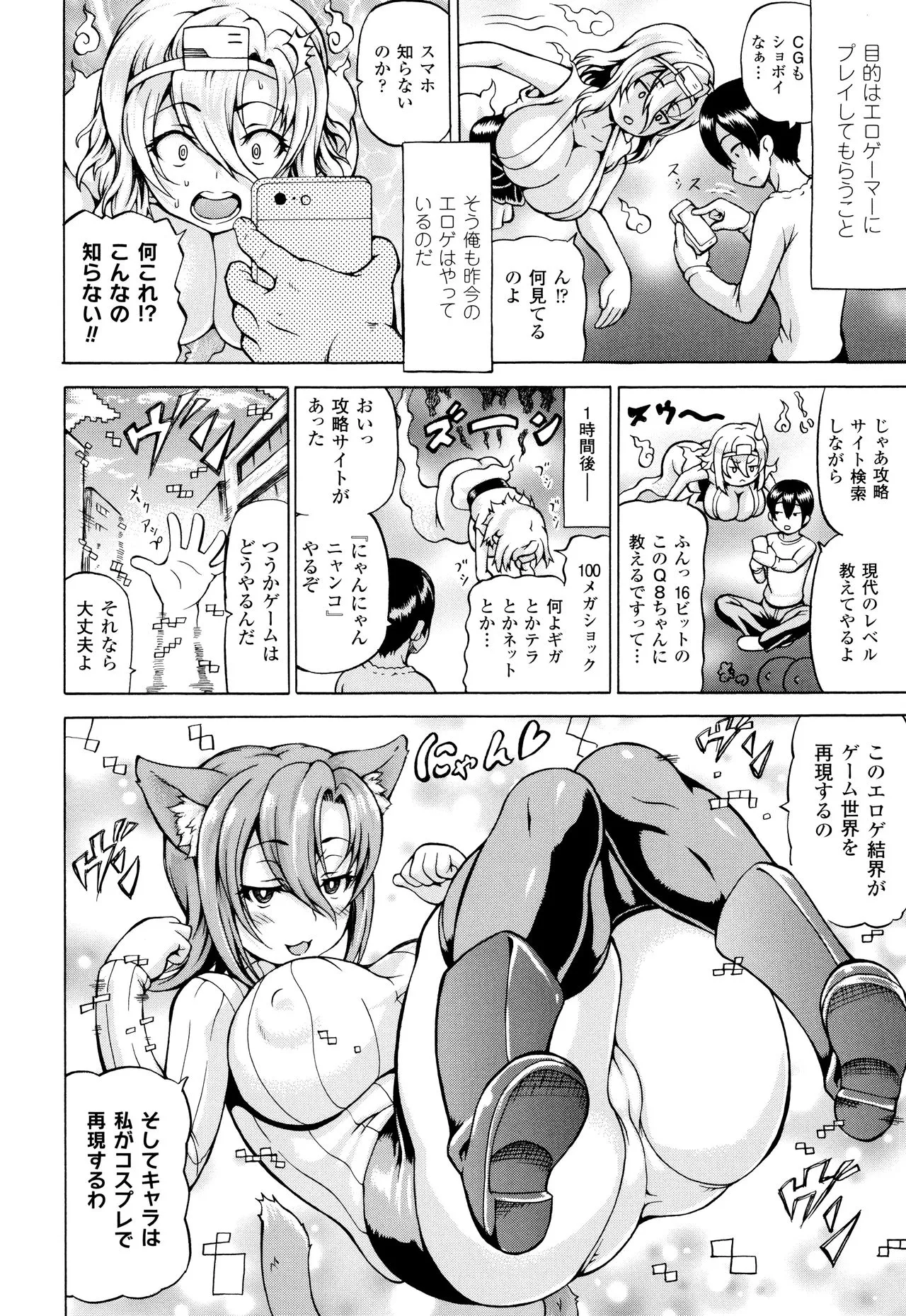 Page 133