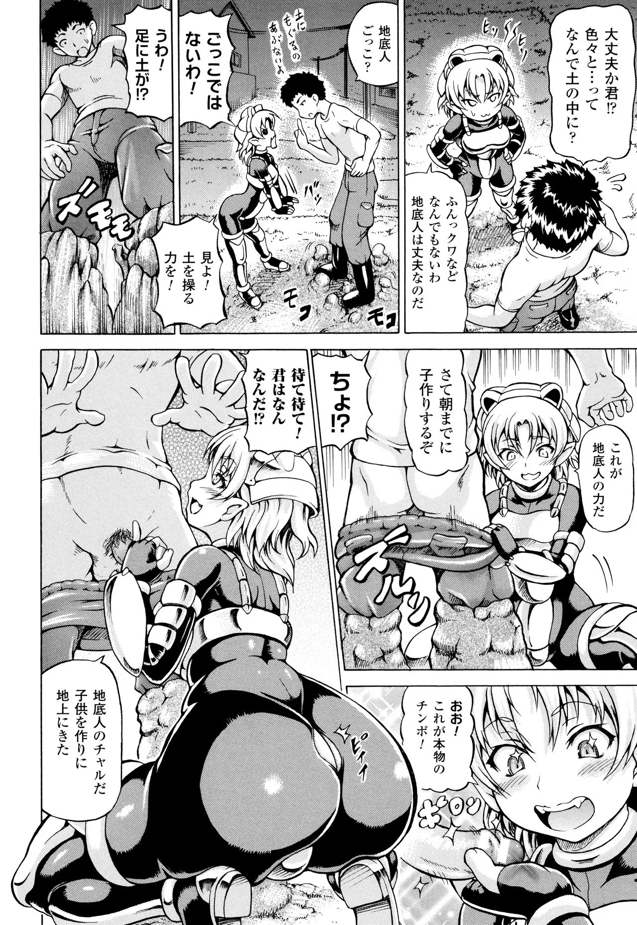 Page 169