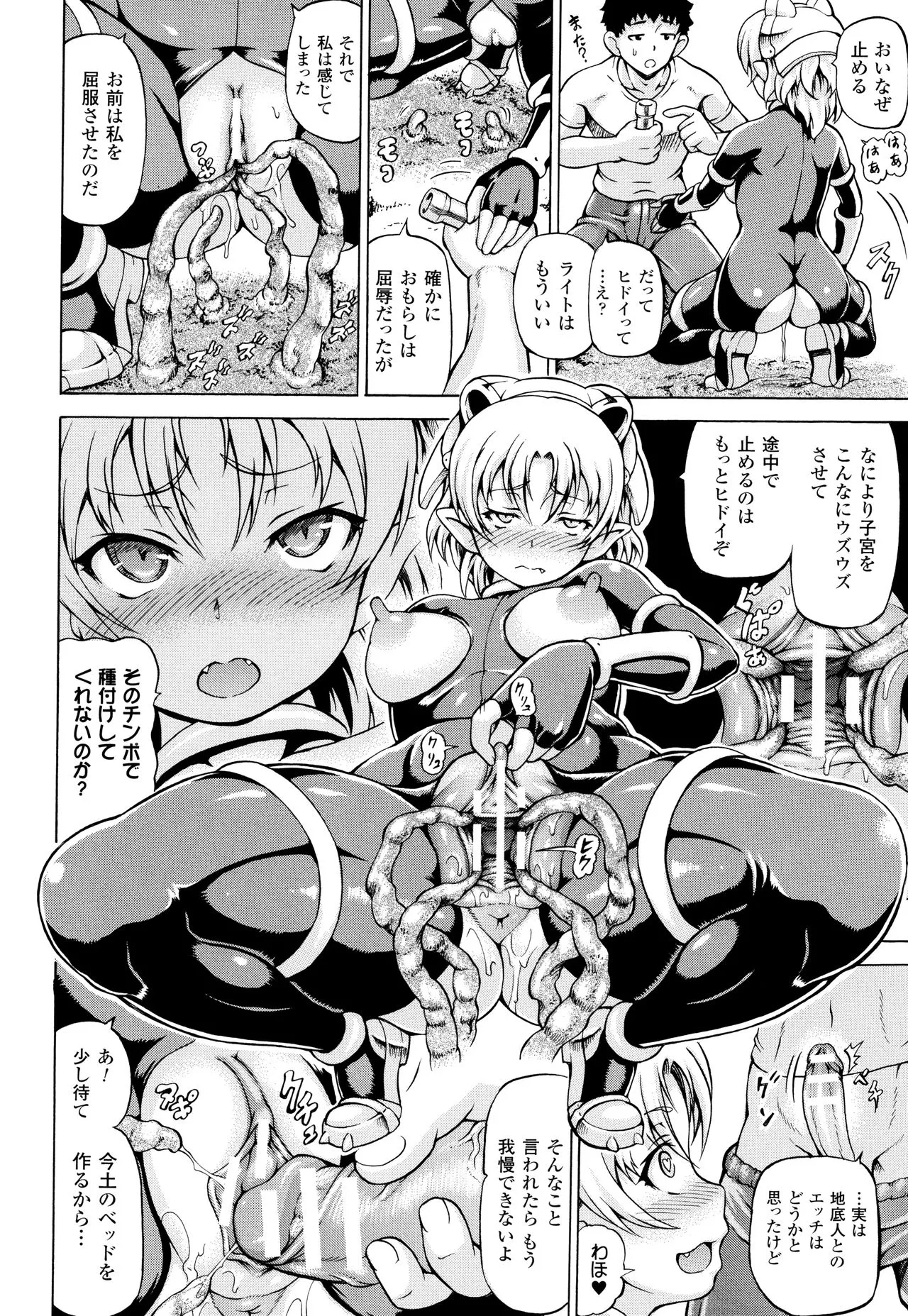 Page 175