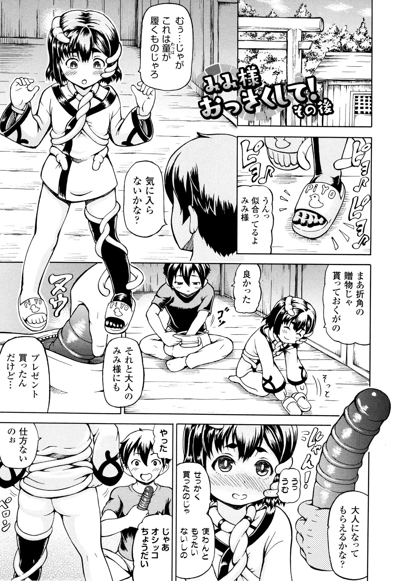 Page 182