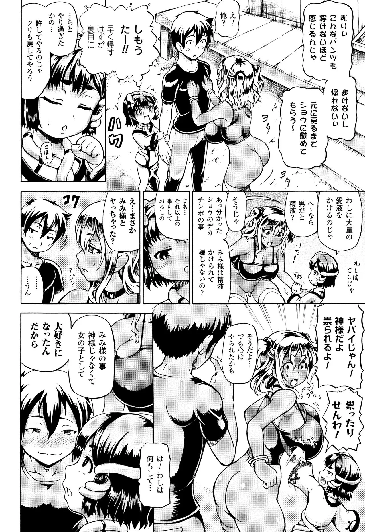 Page 55