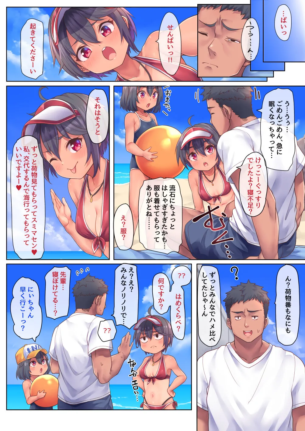 Page 42