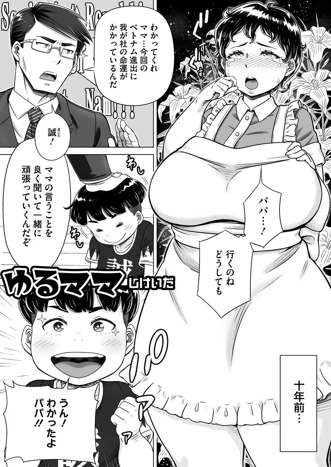 Page 0