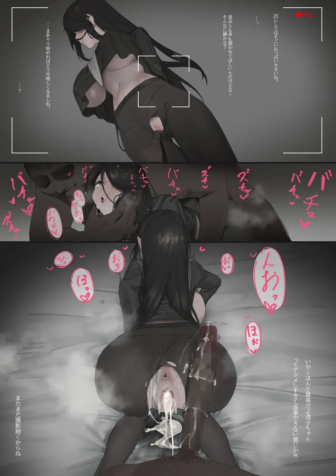 Page 55