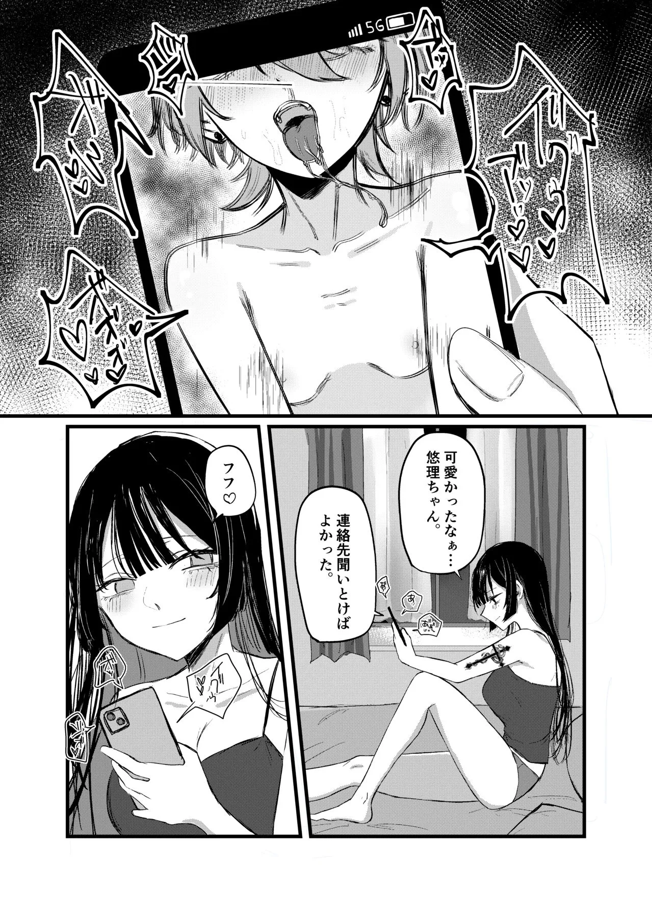 Page 62
