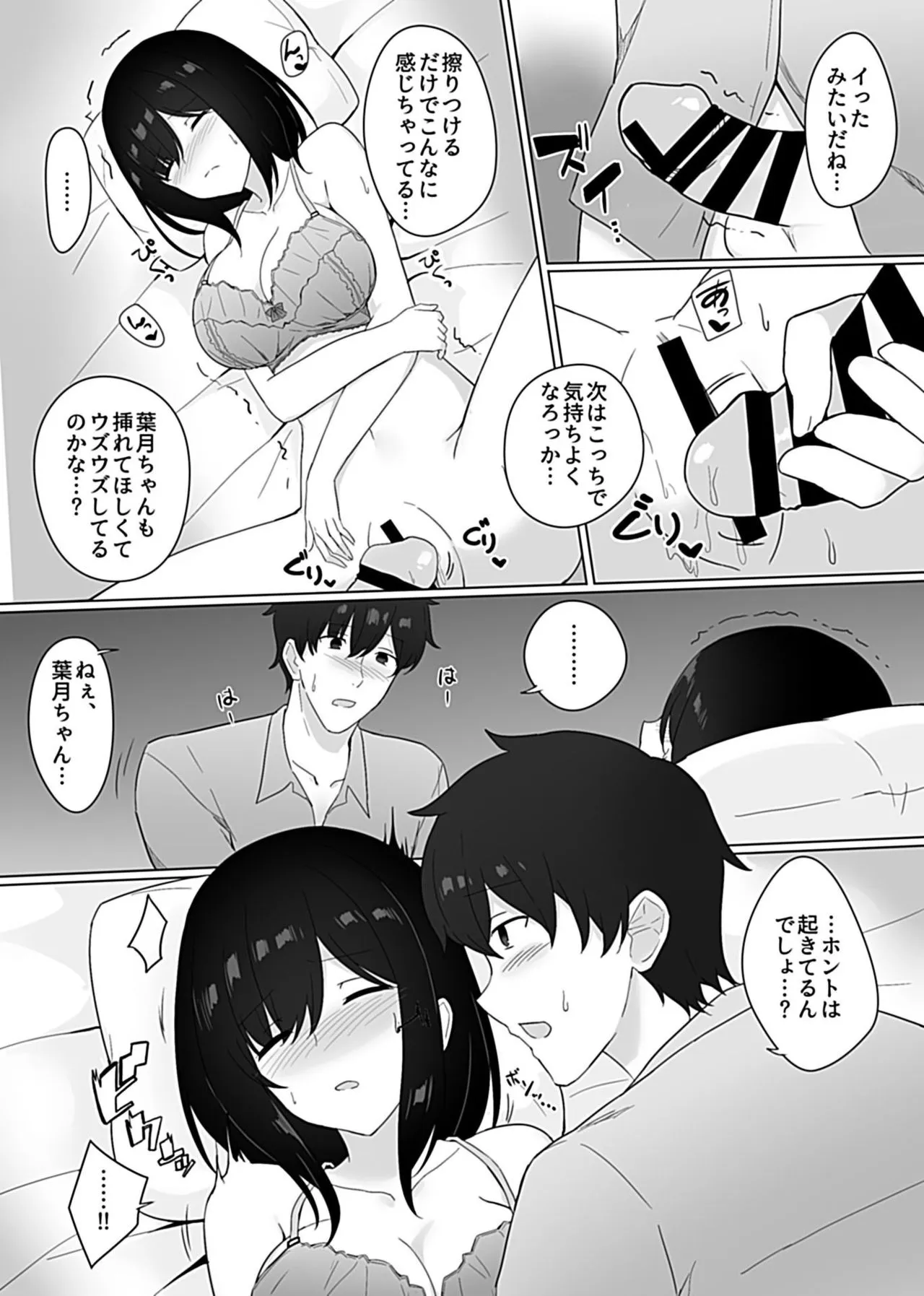 Page 100