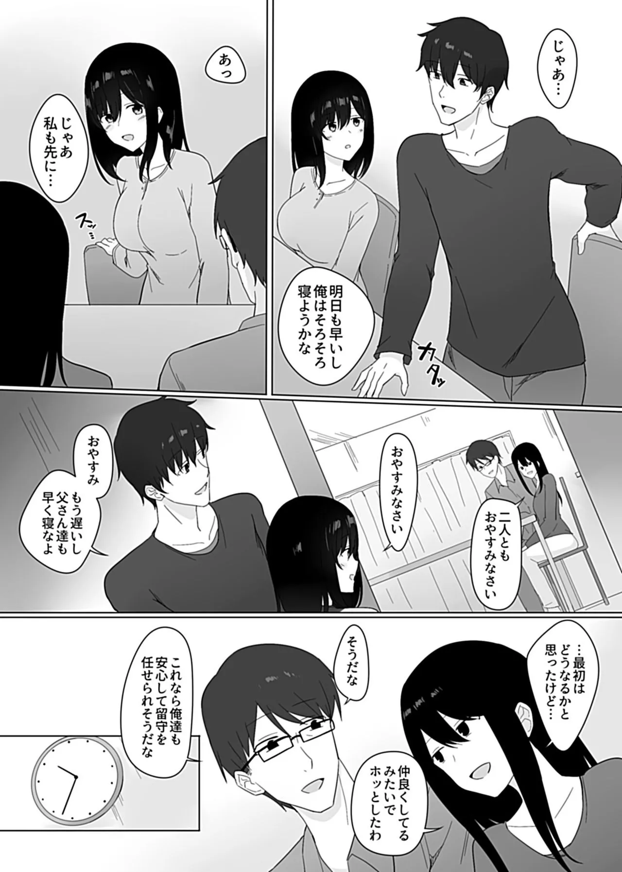 Page 113