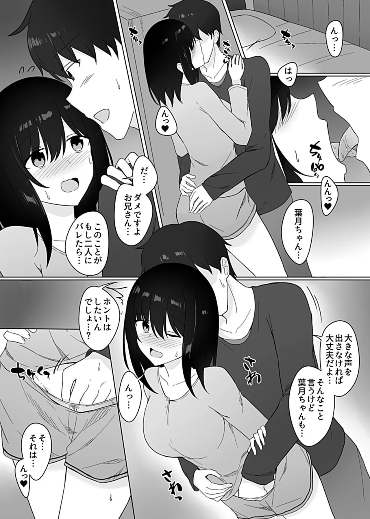 Page 114