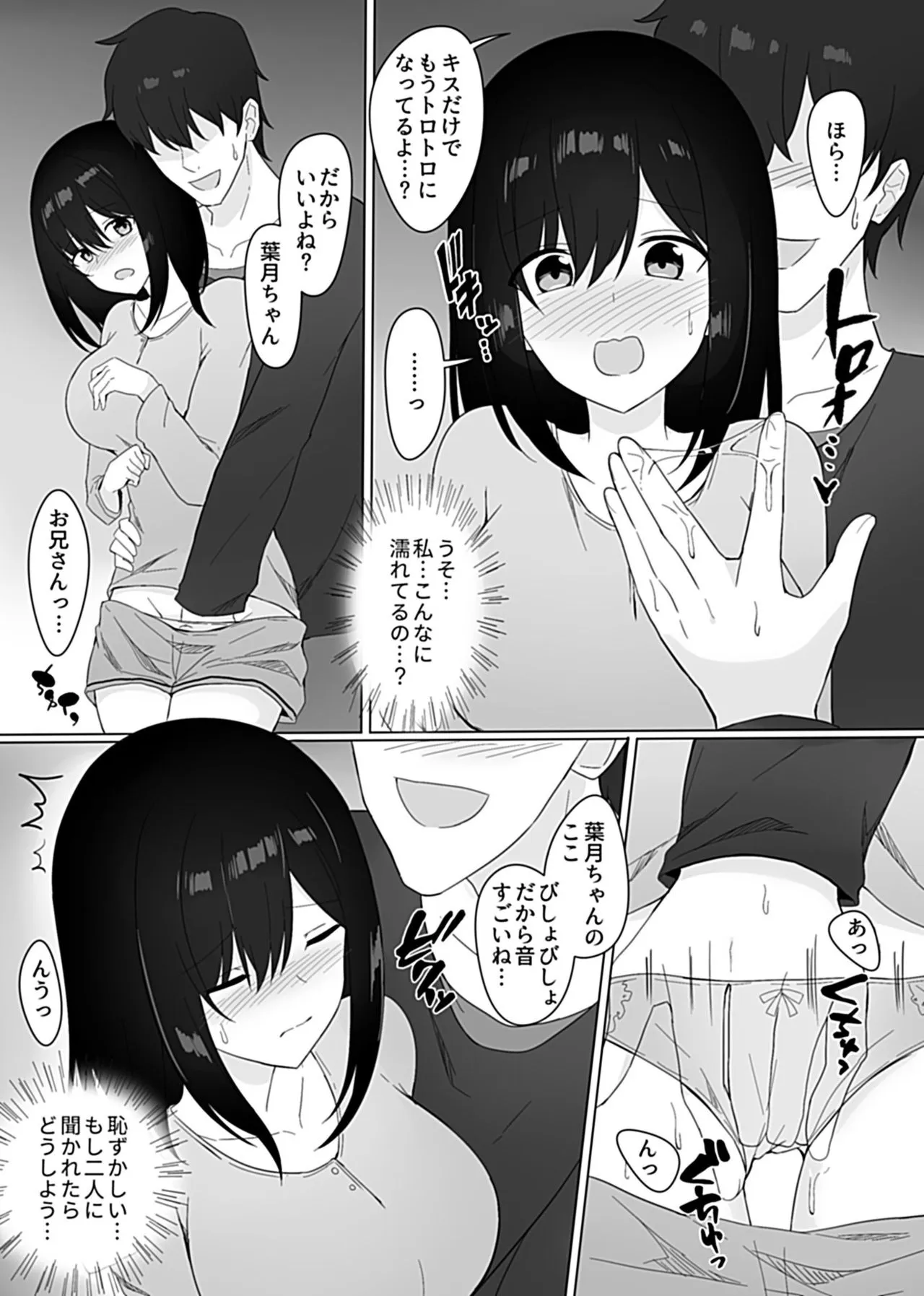 Page 115
