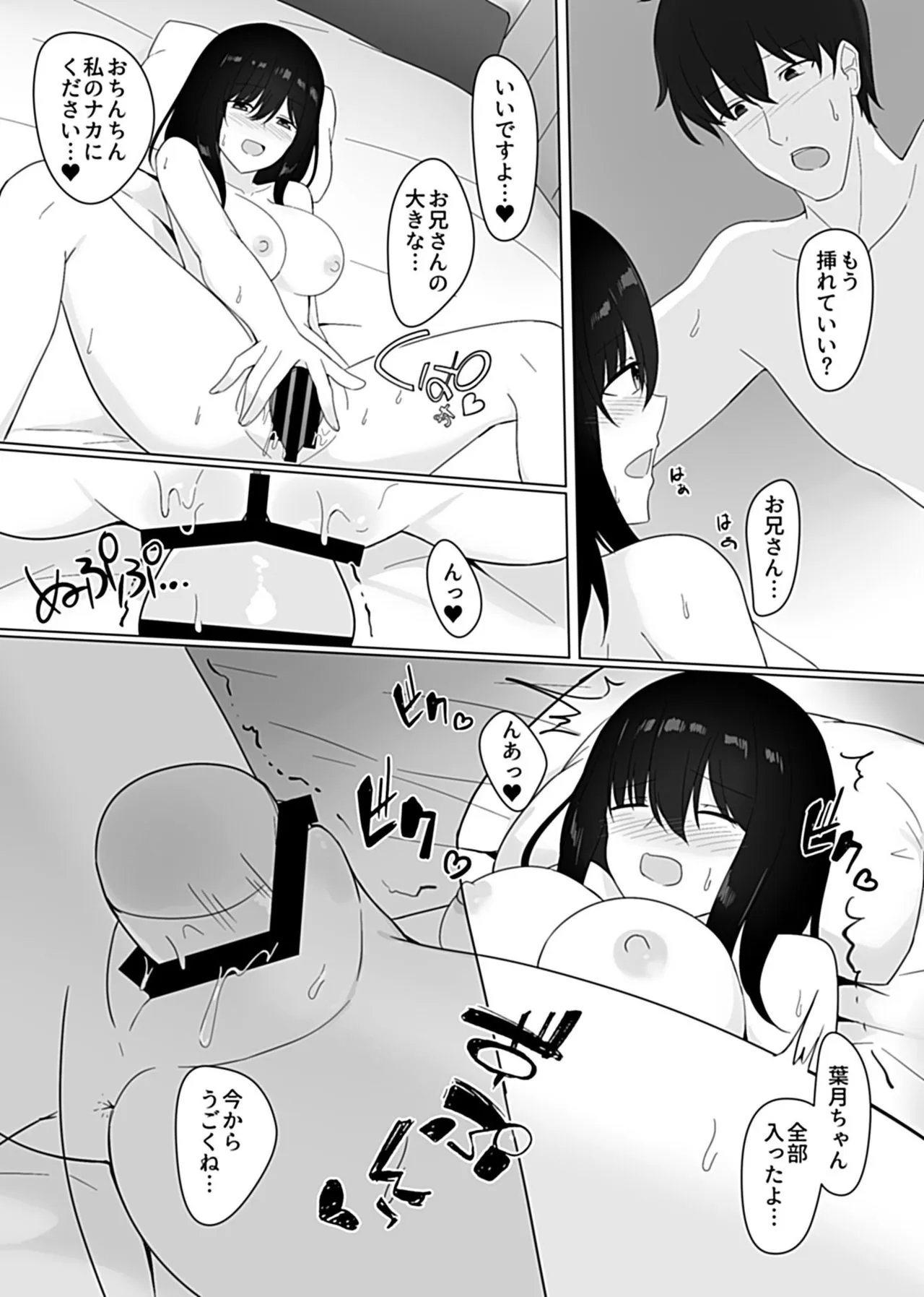 Page 122