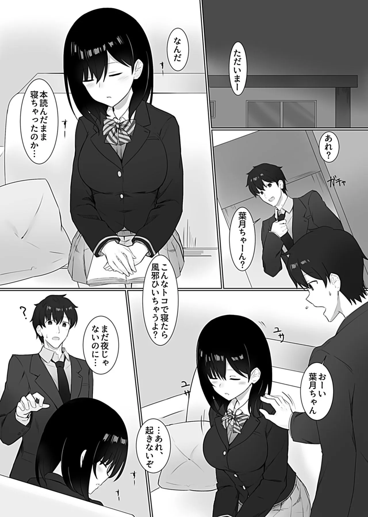 Page 27