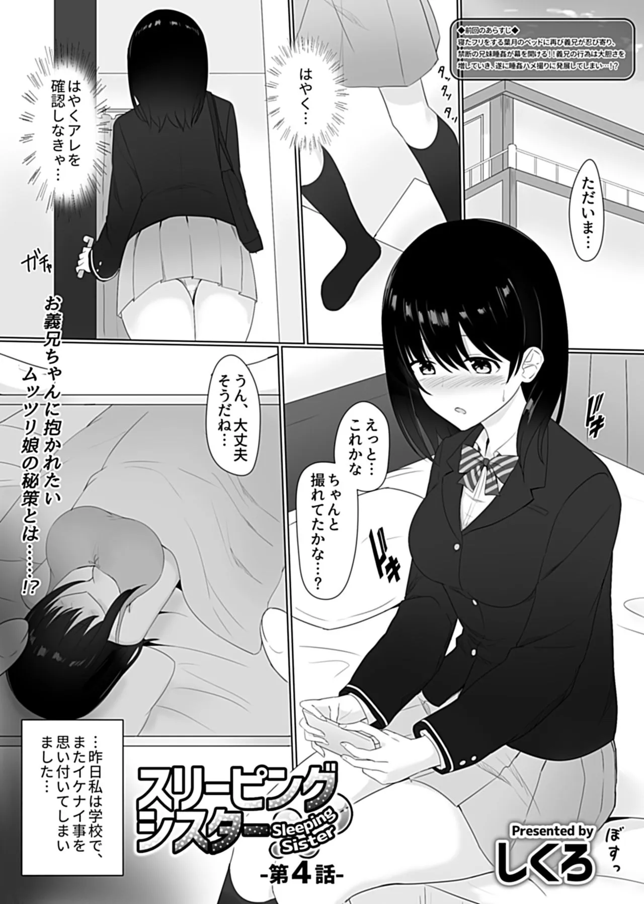 Page 56