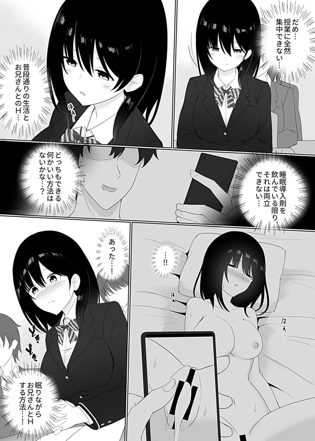 Page 58