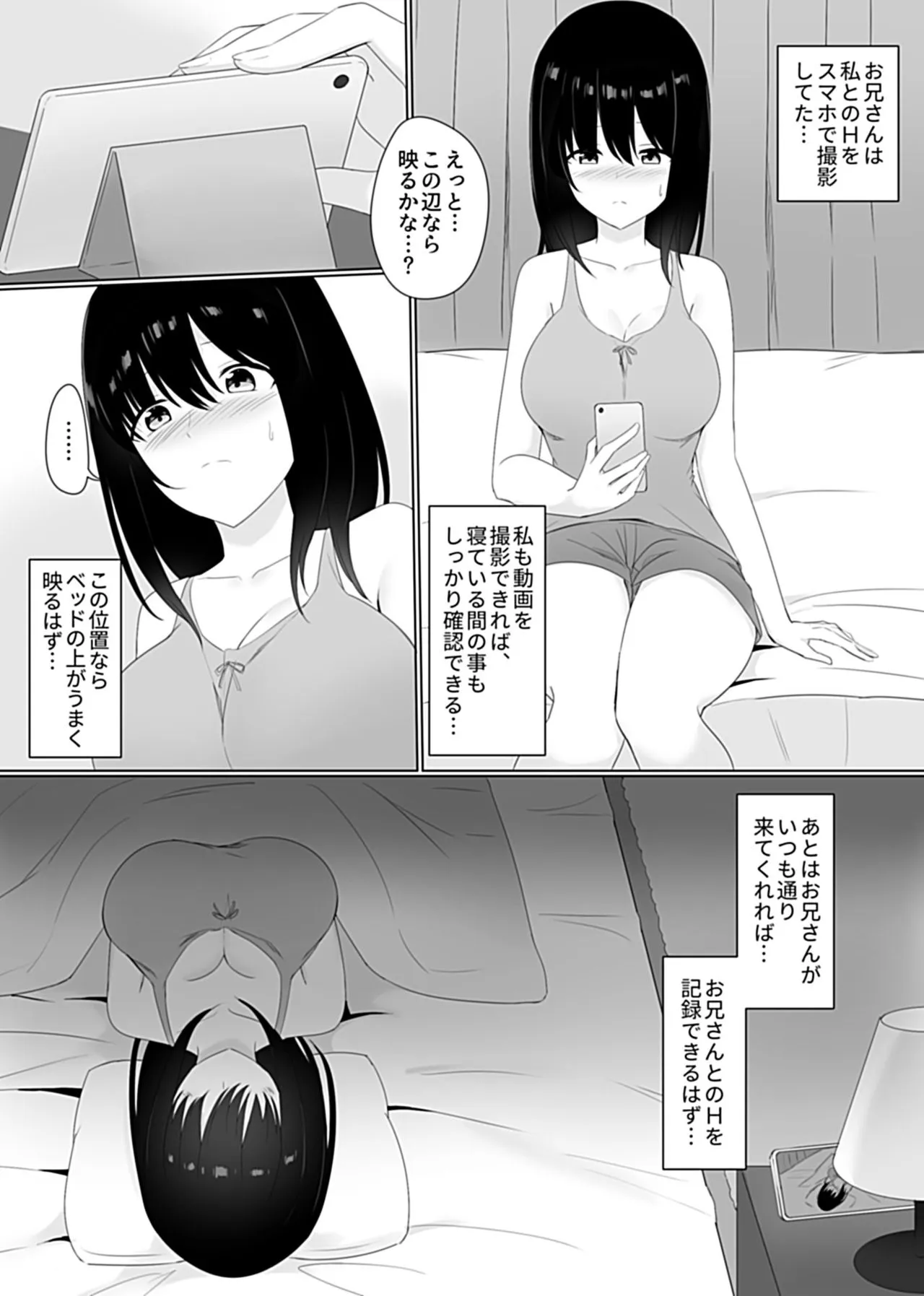 Page 59
