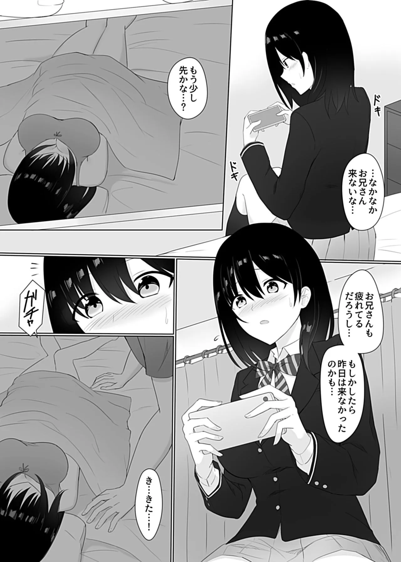 Page 60