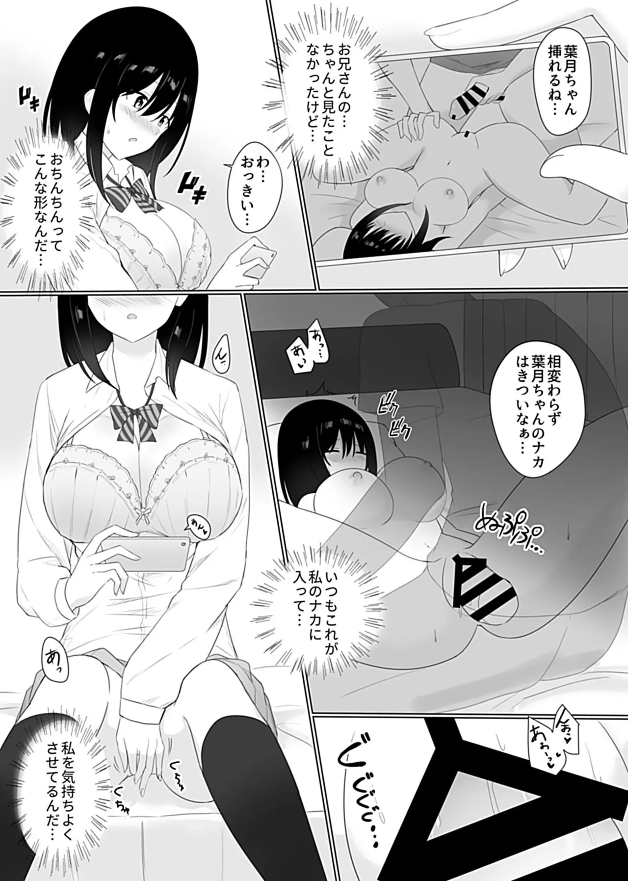 Page 65