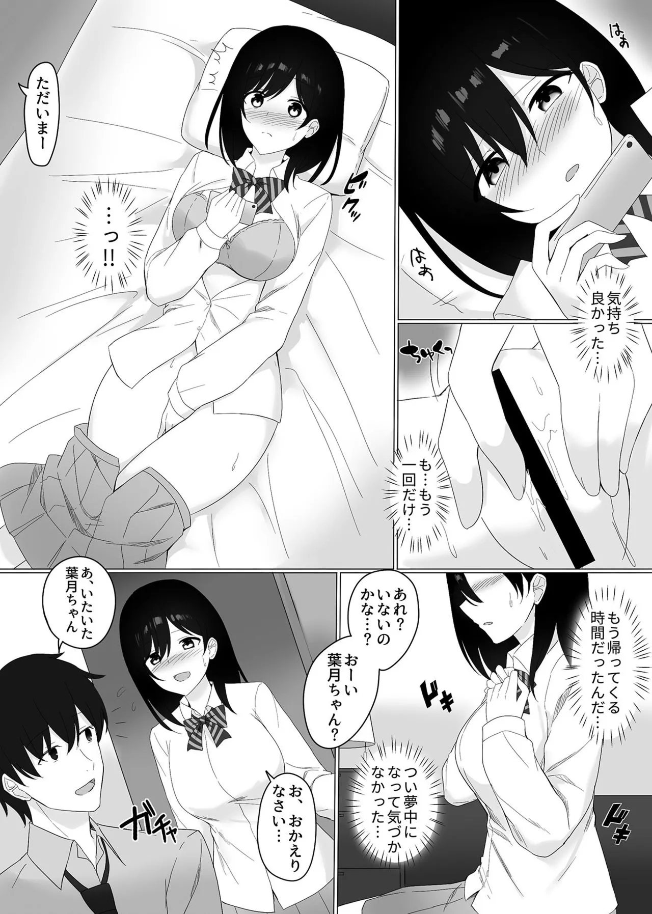 Page 76